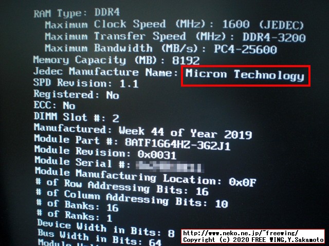 ThinkCentre M75qの標準 8GBのメインメモリ RAMに 16GBを追加して 24GBに増設する手順