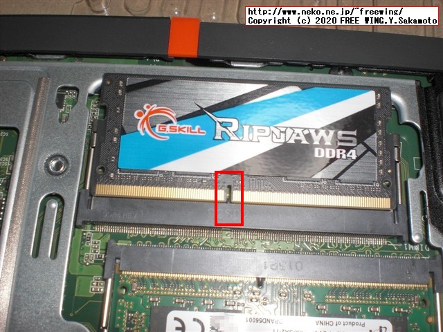 ThinkCentre M75qの標準 8GBのメインメモリ RAMに 16GBを追加して 24GBに増設する手順
