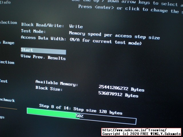 ThinkCentre M75qの標準 8GBのメインメモリ RAMに 16GBを追加して 24GBに増設する手順