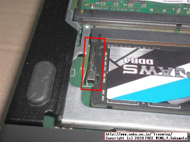 ThinkCentre M75qの標準 8GBのメインメモリ RAMに 16GBを追加して 24GBに増設する手順