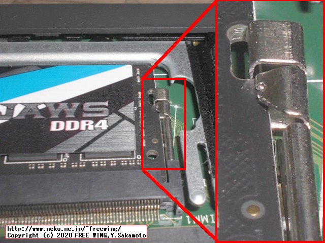 ThinkCentre M75qの標準 8GBのメインメモリ RAMに 16GBを追加して 24GBに増設する手順