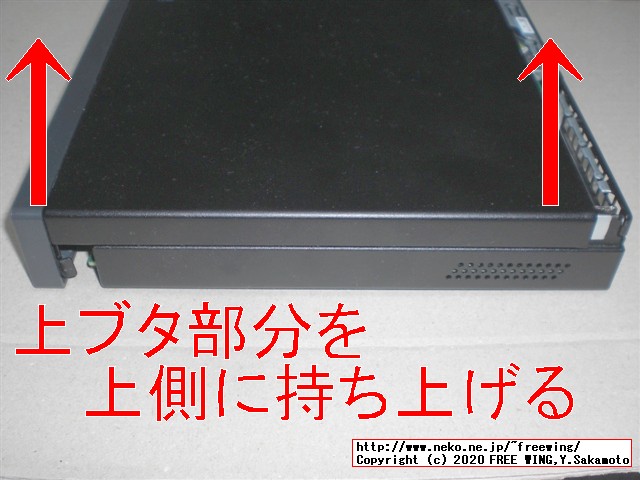 Lenovo ThinkCentre M75q-1 Tiny AMD Ryzen 5 PRO 3400GEの筐体の分解方法を写真で解説