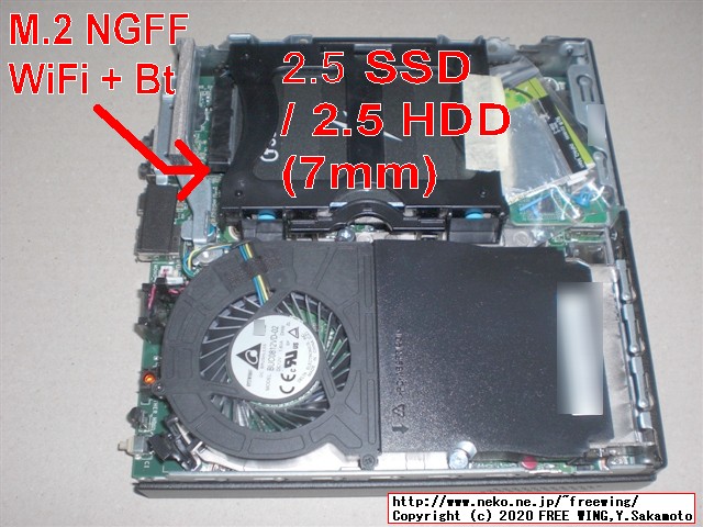 Lenovo ThinkCentre M75q-1 Tiny AMD Ryzen 5 PRO 3400GEの筐体の分解方法を写真で解説