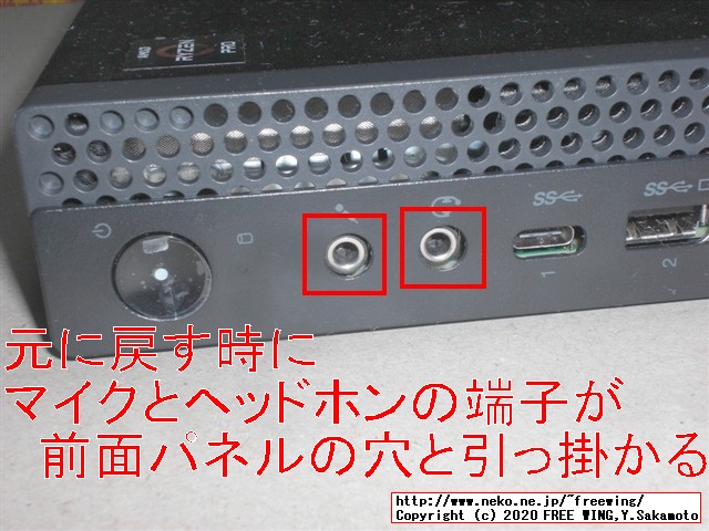 Lenovo ThinkCentre M75q-1 Tiny AMD Ryzen 5 PRO 3400GEの筐体を元に戻す方法を写真で解説