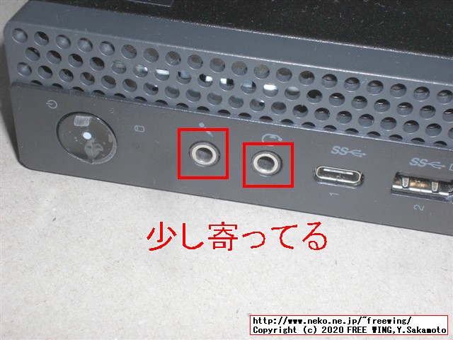 Lenovo ThinkCentre M75q-1 Tiny AMD Ryzen 5 PRO 3400GEの筐体を元に戻す方法を写真で解説