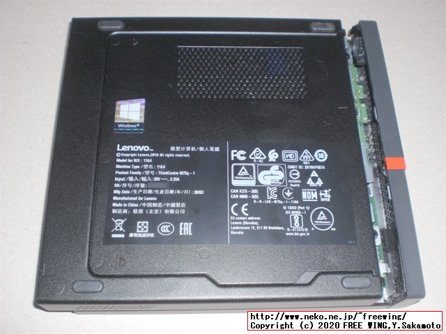 Lenovo ThinkCentre M75q-1 Tiny AMD Ryzen 5 PRO 3400GEの裏ブタを開ける方法を写真で解説