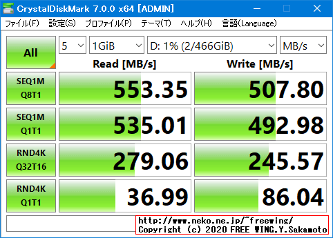 Samsung SATA SSD 860 EVO 500GB MZ-76E500B/ITの CrystalDiskMarkベンチマーク