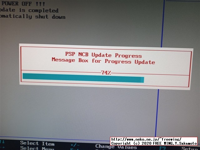 Lenovo ThinkCentre M75qの BIOSを簡単にアップデートする方法、写真付き解説手順