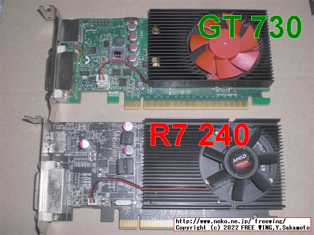 AMD Radeon R7 240 GDDR3 1GBの写真