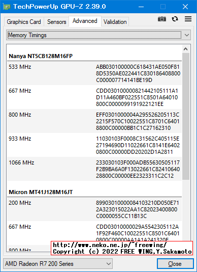 Lenovo ThinkCentre M75s Small Gen2 AMD Ryzen 7 PRO 4750Gの AMD Radeon R7 240 GDDR3 1GBの情報