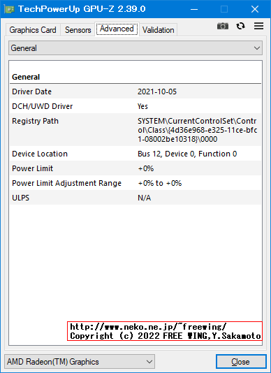 Lenovo ThinkCentre M75s Small Gen2 AMD Ryzen 7 PRO 4750Gの iGPU（内蔵 GPU）の情報