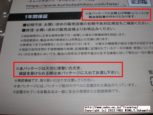 玄人志向の Radeon RX 6400のグラボ RD-RX6400-E4GB/LPの写真