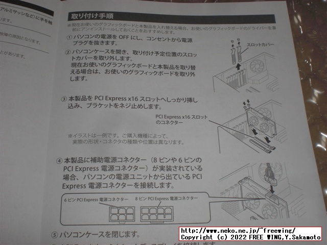 玄人志向の Radeon RX 6400のグラボ RD-RX6400-E4GB/LPの写真