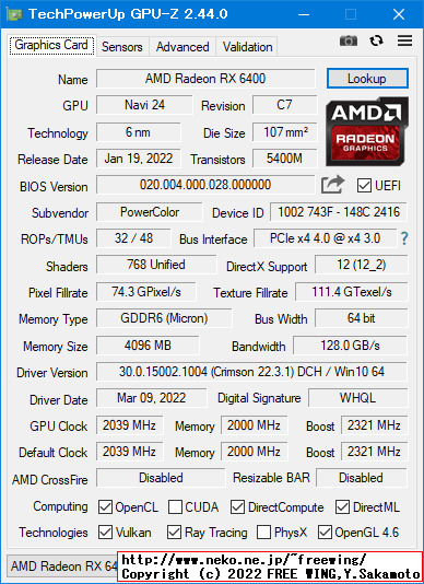 AMD Radeon RX 6400のベンチマーク、M75s Small Gen2