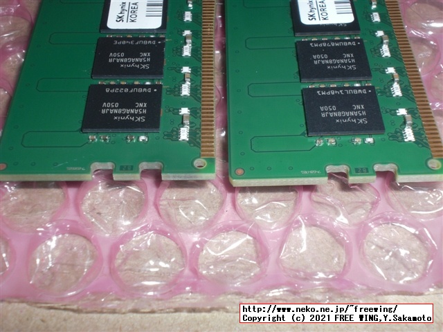 Lenovo ThinkCentre M75s Small Gen2 AMD Ryzen 7 PRO 4750Gにメモリを増設する方法！