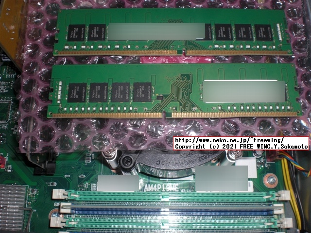 Lenovo ThinkCentre M75s Small Gen2 AMD Ryzen 7 PRO 4750Gにメモリを増設する方法！