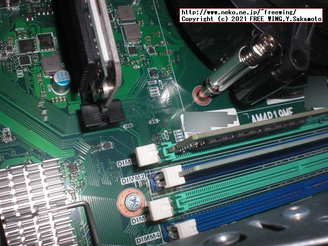 Lenovo ThinkCentre M75s Small Gen2 AMD Ryzen 7 PRO 4750Gにメモリを増設する方法！