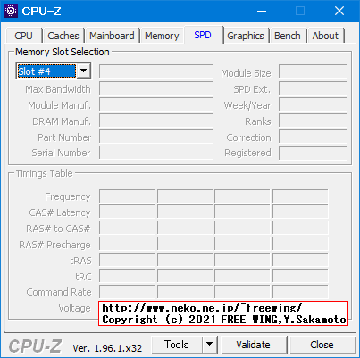 Lenovo ThinkCentre M75s Small Gen2 AMD Ryzen 7 PRO 4750Gにメモリを増設する方法！