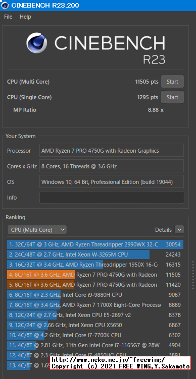 HP NDIVIA Geforce GT 730 DP 2GB PCIE x16 GFX GDDR5 Cinebench R23 Release 23
