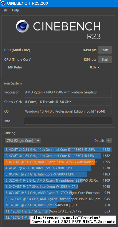 HP NDIVIA Geforce GT 730 DP 2GB PCIE x16 GFX GDDR5 Cinebench R23 Release 23