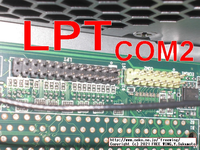 Lenovo M75s LPT COM2 Connector 12pin 2.0mm pitch
