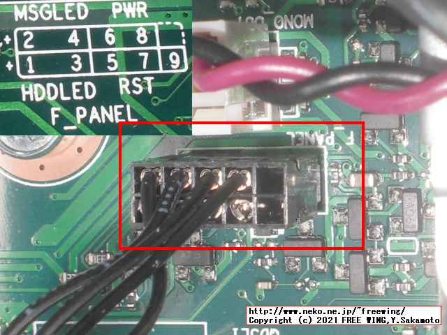 Lenovo Power front panel 10pin 2.0mm pitch