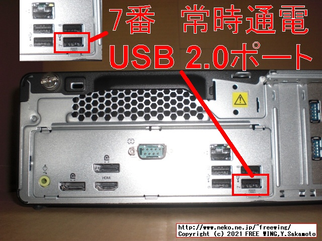 Lenovo ThinkCentre M75s Small Gen2 AMD Ryzen 7 PRO 4750Gを購入したので写真レビュー