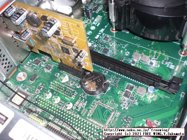 Lenovo ThinkCentre M75s Small Gen2 AMD Ryzen 7 PRO 4750Gを購入したので写真レビュー