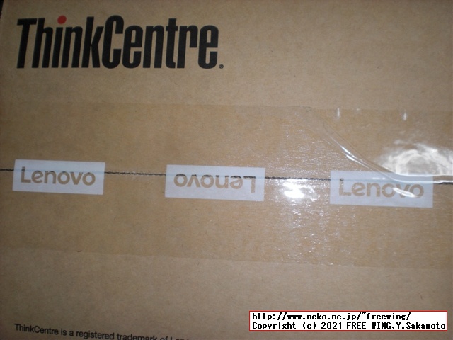 Lenovo ThinkCentre M75s Small Gen2 AMD Ryzen 7 PRO 4750Gを購入したので写真レビュー