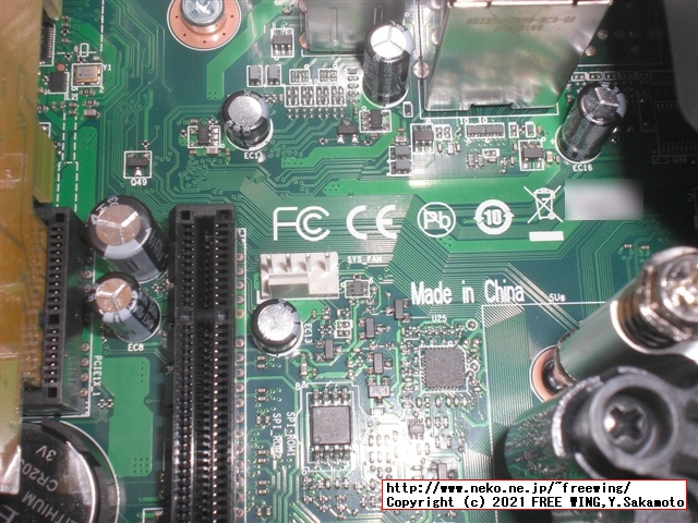 Lenovo ThinkCentre M75s Small Gen2 AMD Ryzen 7 PRO 4750Gを購入したので写真レビュー