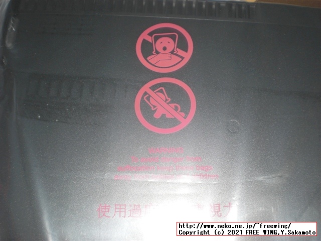 Lenovo ThinkCentre M75s Small Gen2 AMD Ryzen 7 PRO 4750Gを購入したので写真レビュー