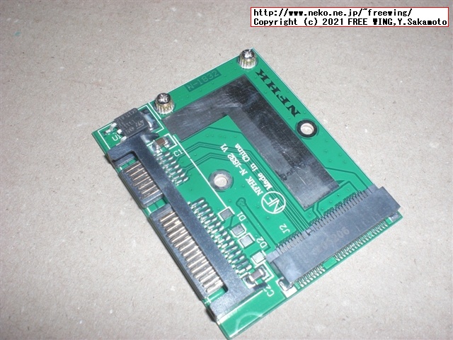 mSATA SATA SSD 変換基板