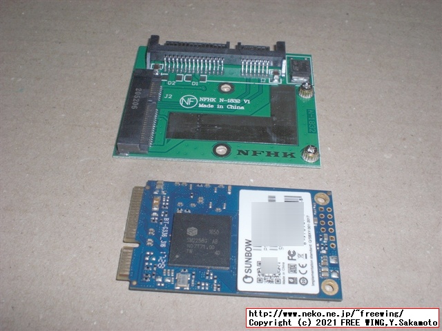 mSATA SATA SSD 変換基板