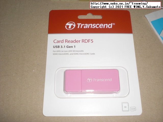 別途購入した USB 3.0接続のカードリーダ