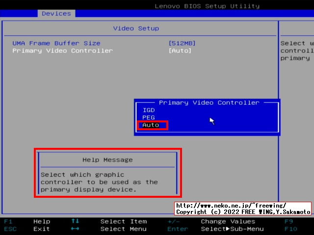 Lenovo ThinkCentre M75s Small Gen2に NVMe SSDを増設する時の注意点