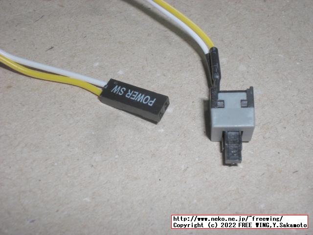 Lenovo ThinkCentre M75s Small Gen2にリセットスイッチを増設する方法