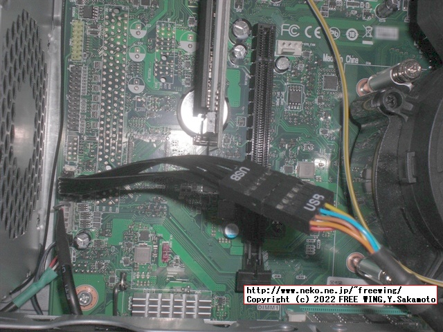 Lenovo ThinkCentre M75s Small Gen2に USBポートを増設する方法