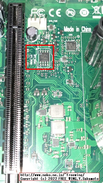 Lenovo ThinkCentre M75s Small Gen2 BIOS chip Macronix MX25U12872F