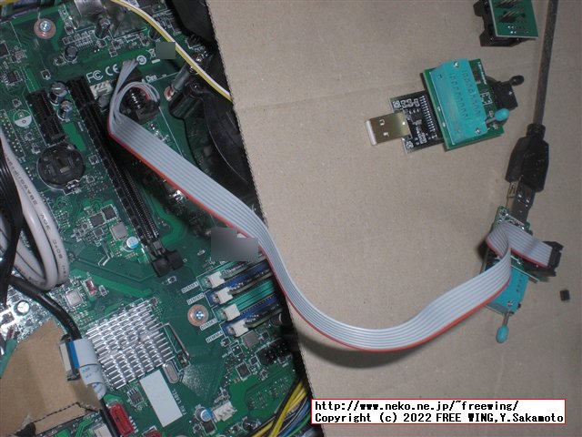 Lenovo ThinkCentre M75s Small Gen2の BIOSアップデートに失敗したので CH341Aで BIOSを根性焼きする