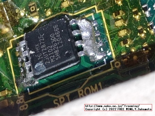 Lenovo ThinkCentre M75s Small Gen2の BIOSアップデートに失敗したので CH341Aで BIOSを根性焼きする