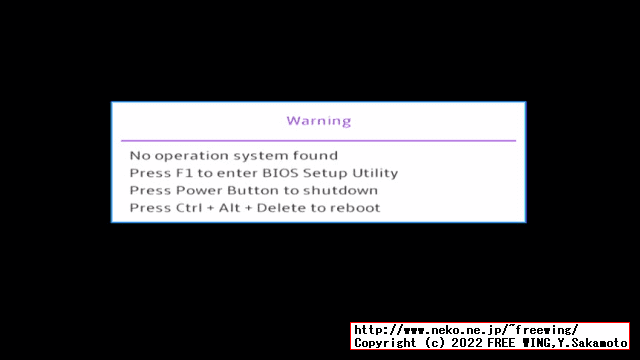 Lenovo M75sの BIOSを根性焼きで復活に成功しました！