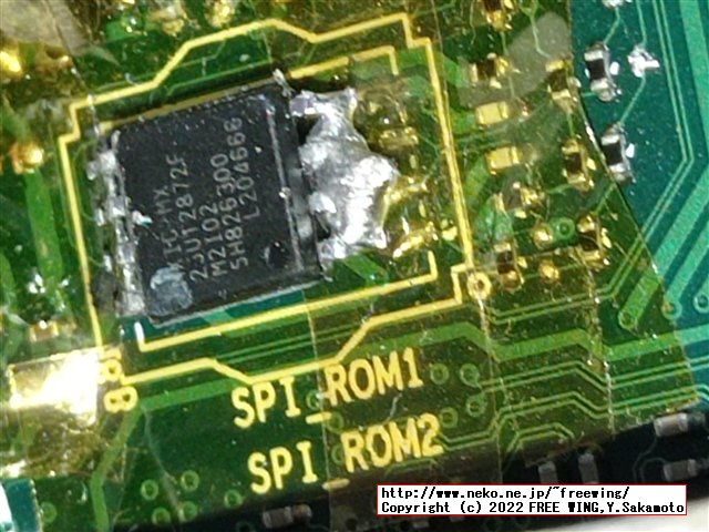 Lenovo ThinkCentre M75s Small Gen2の BIOSアップデートに失敗したので CH341Aで BIOSを根性焼きする