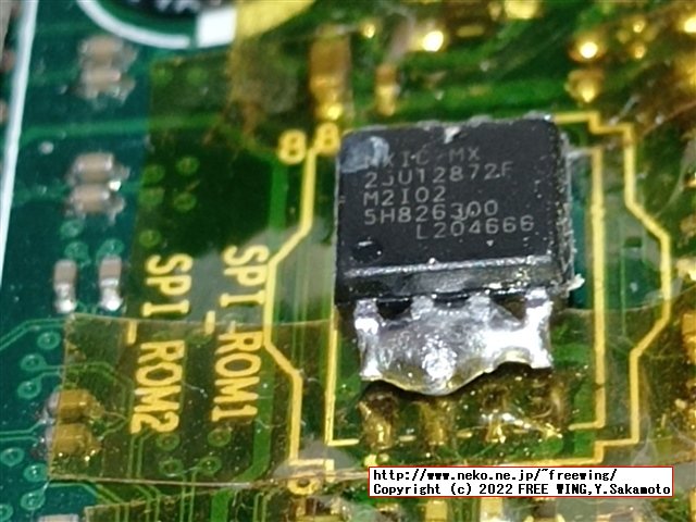 Lenovo ThinkCentre M75s Small Gen2の BIOSアップデートに失敗したので CH341Aで BIOSを根性焼きする