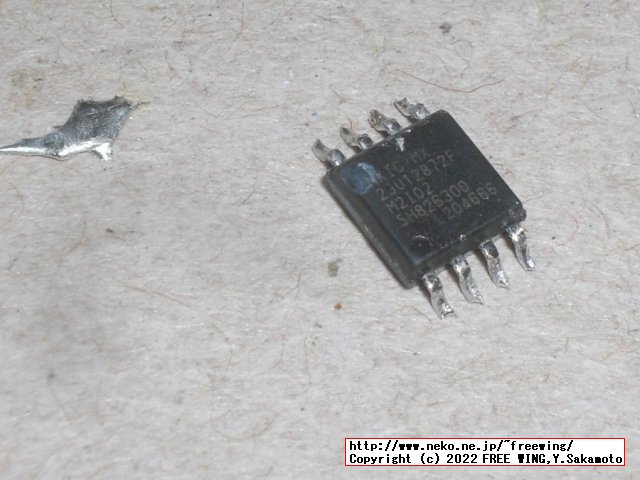 Lenovo ThinkCentre M75s Small Gen2の BIOSアップデートに失敗したので CH341Aで BIOSを根性焼きする