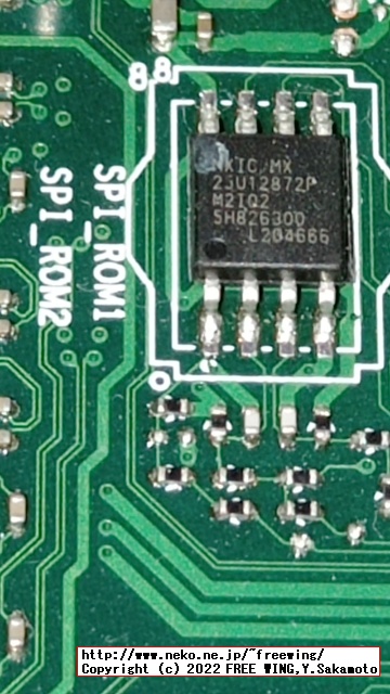 Lenovo ThinkCentre M75s Small Gen2 BIOS chip Macronix MX25U12872F