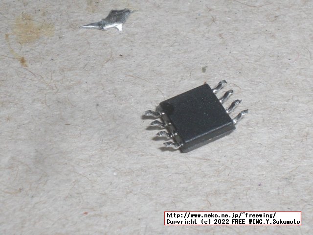 Lenovo ThinkCentre M75s Small Gen2の BIOSアップデートに失敗したので CH341Aで BIOSを根性焼きする