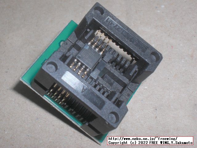 Lenovo ThinkCentre M75s Small Gen2の BIOSアップデートに失敗したので CH341Aで BIOSを根性焼きする