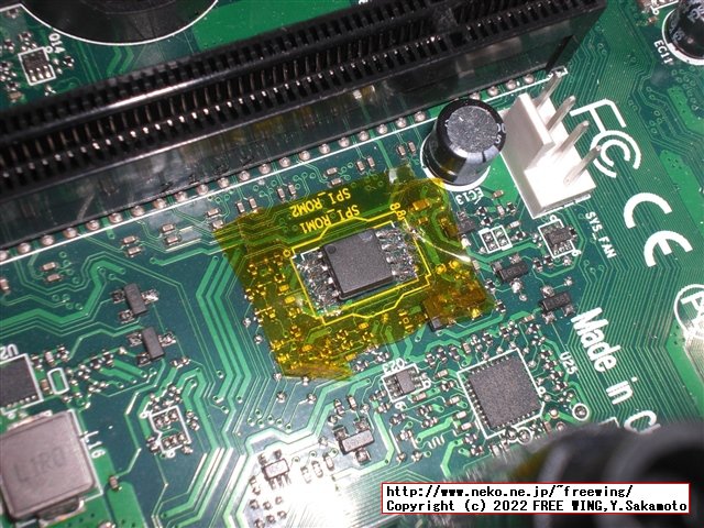 Lenovo ThinkCentre M75s Small Gen2の BIOSアップデートに失敗したので CH341Aで BIOSを根性焼きする