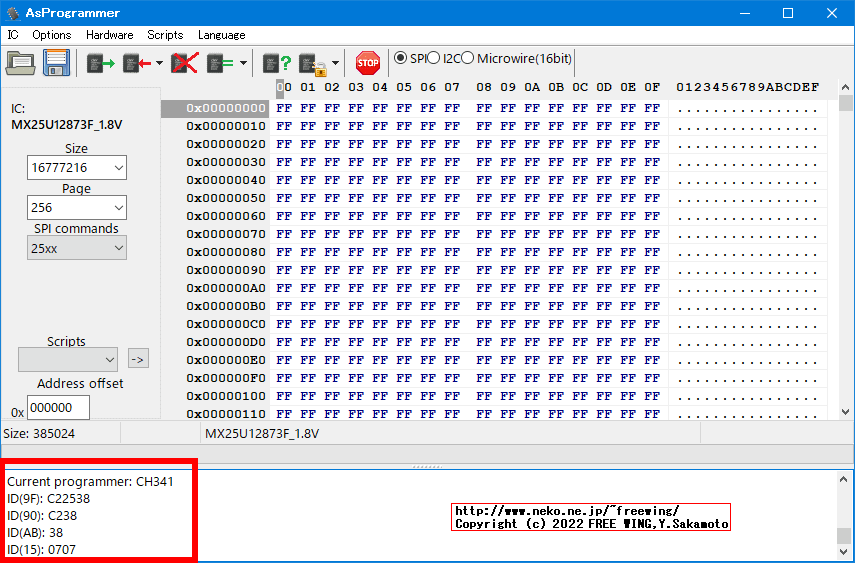 Lenovo ThinkCentre M75s Small Gen2の BIOSアップデートに失敗したので CH341Aで BIOSを根性焼きする
