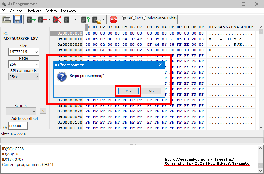 Lenovo ThinkCentre M75s Small Gen2の BIOSアップデートに失敗したので CH341Aで BIOSを根性焼きする